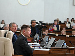 41-я сессия Алтайского краевого Законодательного Собрания